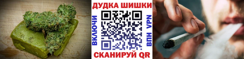 Еда ТГК марихуана  Азнакаево 