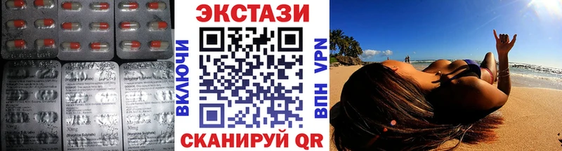 ЭКСТАЗИ 99%  Азнакаево 