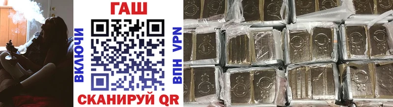 Гашиш VHQ  продажа наркотиков  Азнакаево 