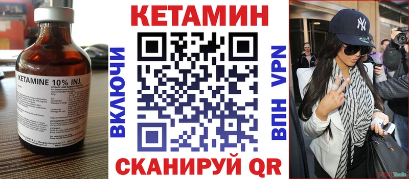 КЕТАМИН ketamine  купить наркоту  Азнакаево 