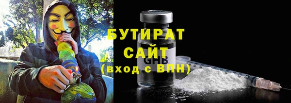 метамфетамин Наволоки