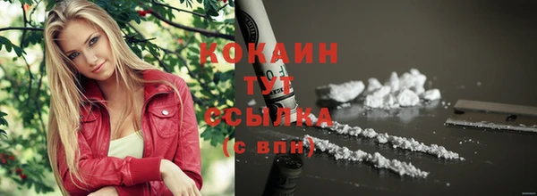 гашиш Абдулино