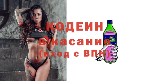 гашиш Абдулино