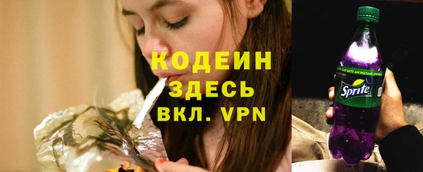 метамфетамин Наволоки