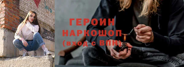 хмурый Абаза