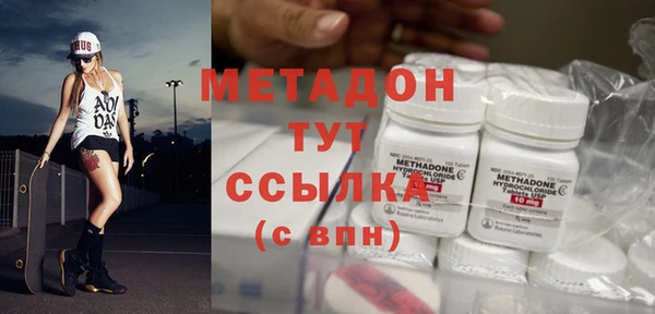 MDMA Premium VHQ Абинск