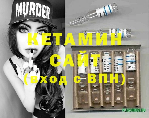 мефедрон мука Надым