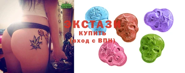 MDMA Premium VHQ Абинск