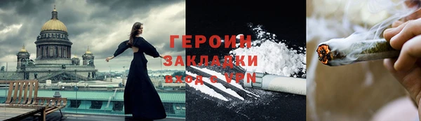 мефедрон мука Надым