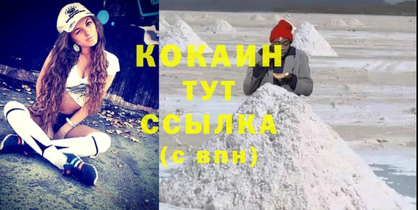 гашиш Абдулино
