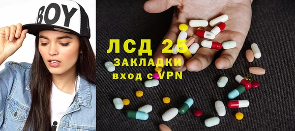 гашиш Абдулино