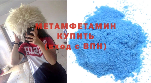 хмурый Абаза
