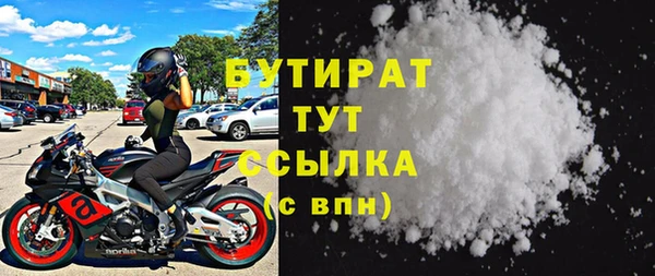 хмурый Абаза