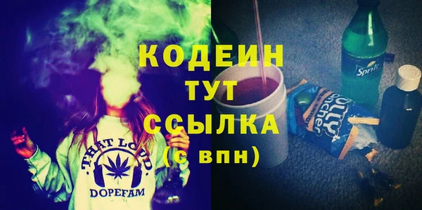 MDMA Premium VHQ Абинск