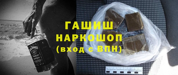 гашиш Абдулино