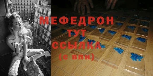мяу мяу мука Алексеевка