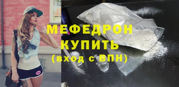 мяу мяу мука Алексеевка