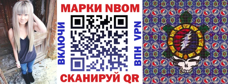 OMG маркетплейс  Азнакаево  Марки 25I-NBOMe 1,8мг 